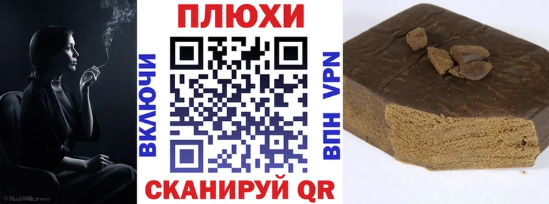 Псилоцибиновые грибы Кинешма