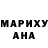 Кокаин FishScale Marina Sahakyan