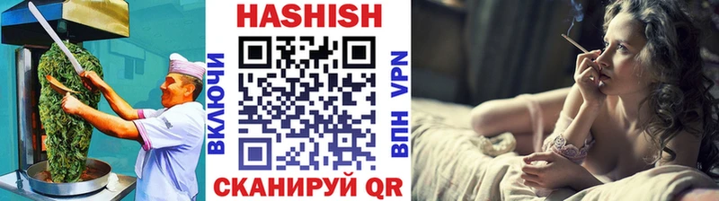 Печенье с ТГК конопля  Купить  Кинешма 