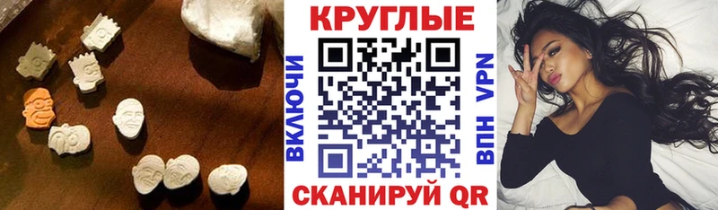 Купить где  Кинешма  ЭКСТАЗИ TESLA 