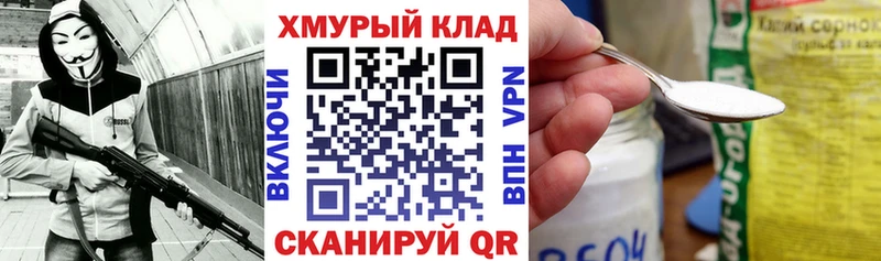 Героин герыч  Купить где  Кинешма 