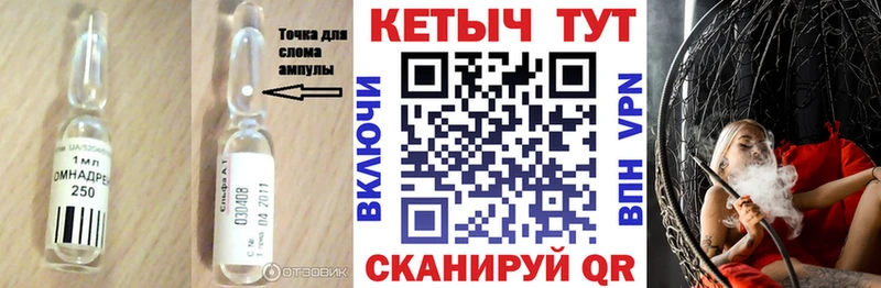Кетамин VHQ  Купить где  Кинешма 