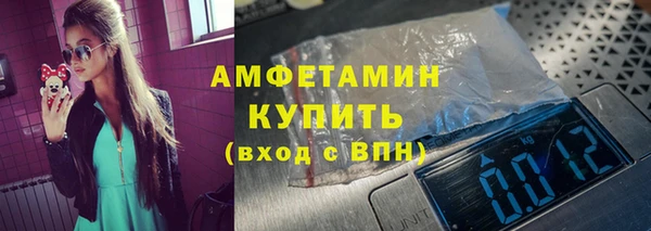 трава Бронницы