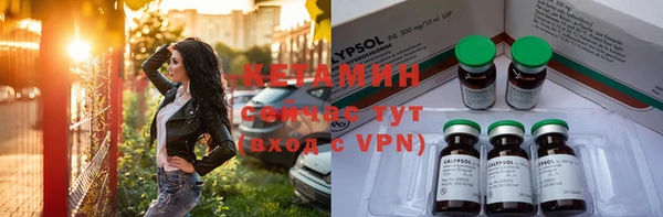 кокаин Бородино