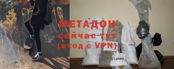 каннабис Бугульма