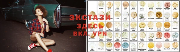 каннабис Бугульма