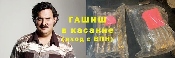 трава Бронницы
