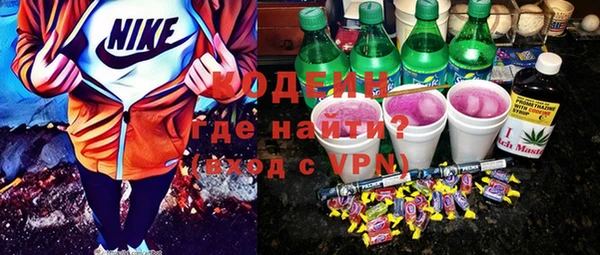 2c-b Верхний Тагил