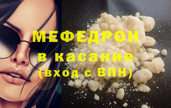 каннабис Бугульма