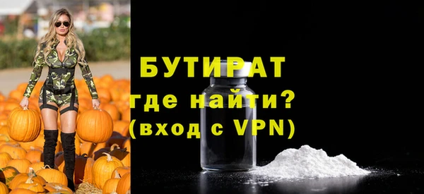 меф VHQ Верея