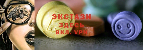 трава Бронницы