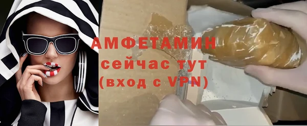 каннабис Бугульма