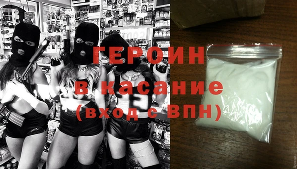 кокаин Бородино