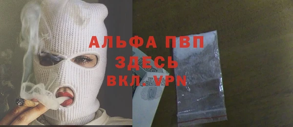 кокаин Бородино