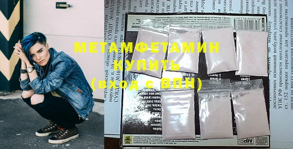 трава Бронницы