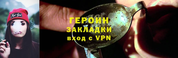 кокаин Бородино