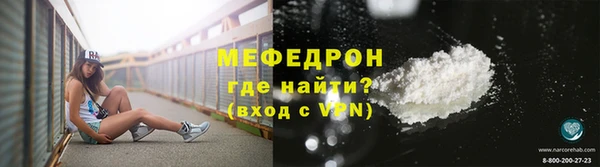 трава Бронницы