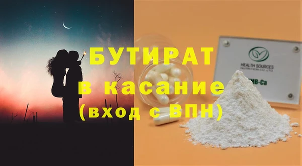 кокаин Бородино