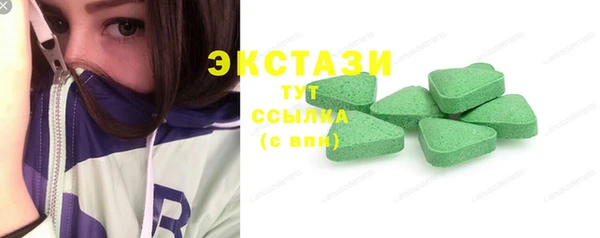 трава Бронницы