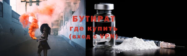 кокаин Бородино