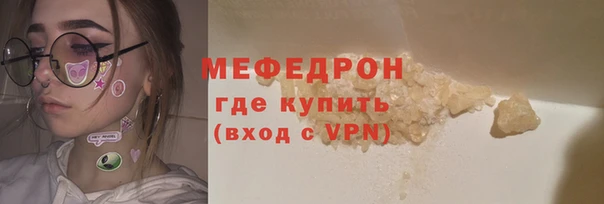 каннабис Бугульма