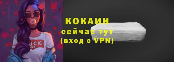 каннабис Бугульма