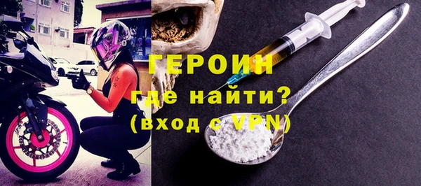 каннабис Бугульма