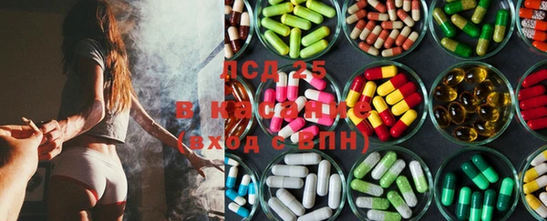каннабис Бугульма