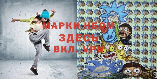 кокаин Бородино