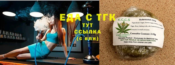 каннабис Бугульма