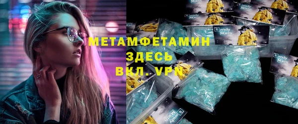 каннабис Бугульма
