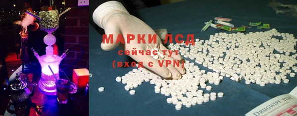 трава Бронницы