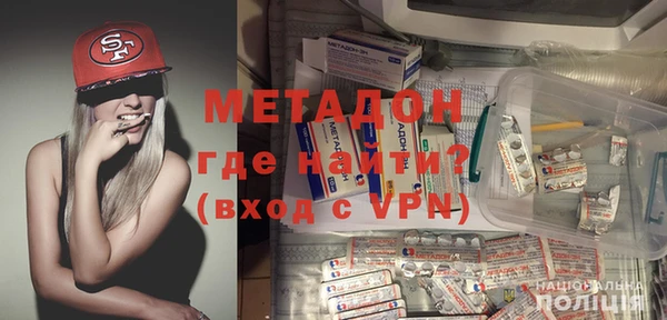 кокаин Бородино