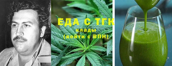 кокаин Бородино