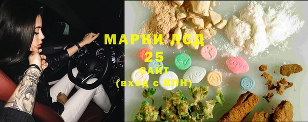 трава Бронницы