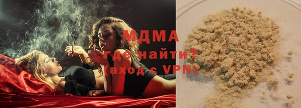 трава Бронницы