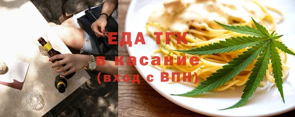 каннабис Бугульма