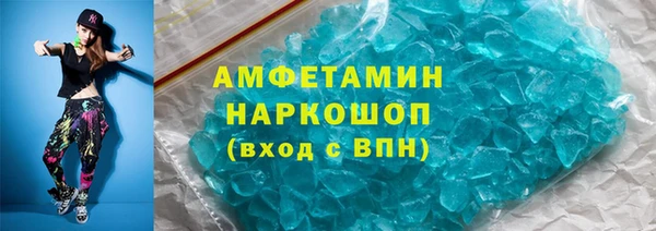 трава Бронницы