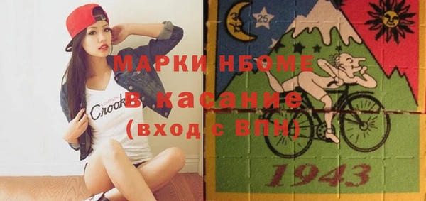 трава Бронницы