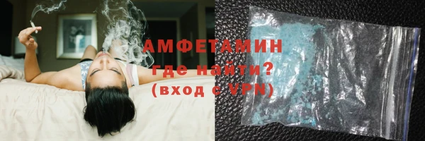 трава Бронницы