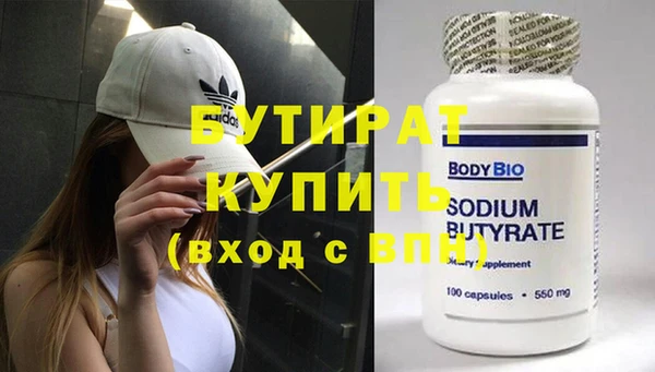 каннабис Бугульма
