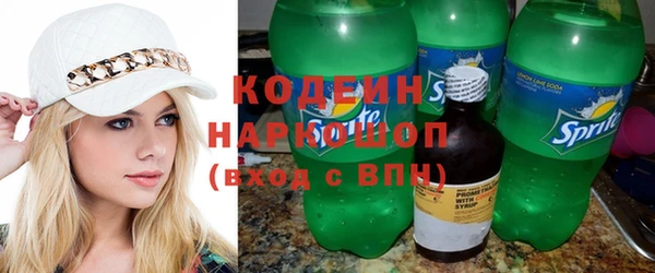 кокаин Бородино