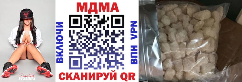 MDMA молли  Купить  Кинешма 