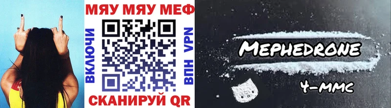 Купить где  Кинешма  МЯУ-МЯУ VHQ 