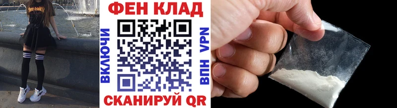 МЕТАМФЕТАМИН Декстрометамфетамин 99.9%  Купить  Кинешма 