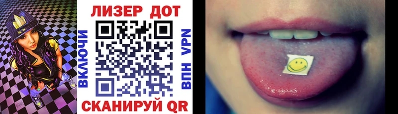 Марки NBOMe 1,5мг  Купить закладки  Кинешма 