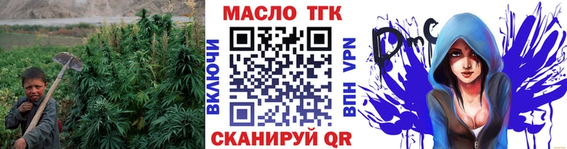 Купить  Кинешма  Дистиллят ТГК Wax 